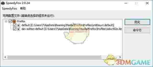 SpeedyFoxv2.0.23.128