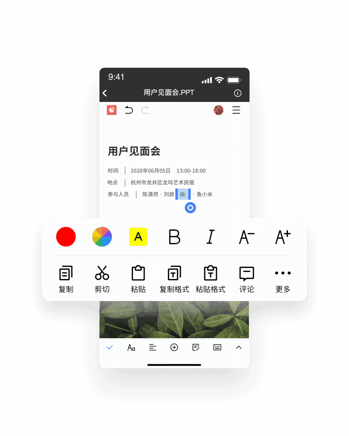 360安全云盘3.0.1.1297x32