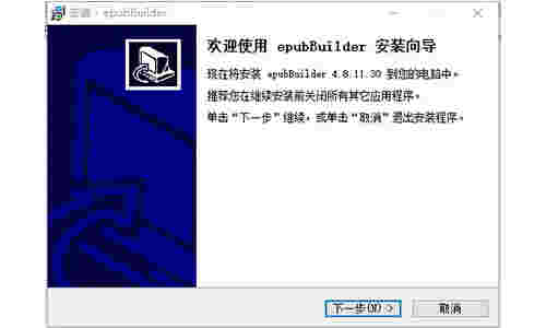 epubBuilderv4.8.11.30