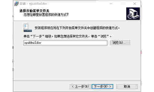 epubBuilderv4.8.11.30