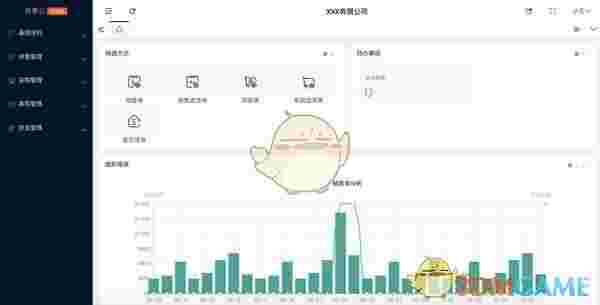 极象云进销存软件v1.0.0.0