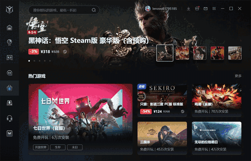 Legion Zone2.0.9.8192