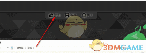 Prima Cartoonizer最新版v4.2.8