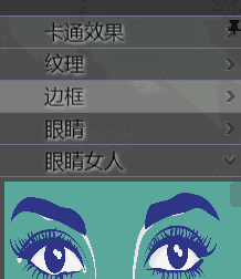 Prima Cartoonizer最新版v4.2.8