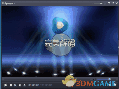 完美解码v20230911