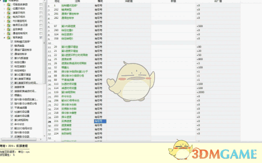 MagicWorks Tuner(伺服调试软件) 1.45