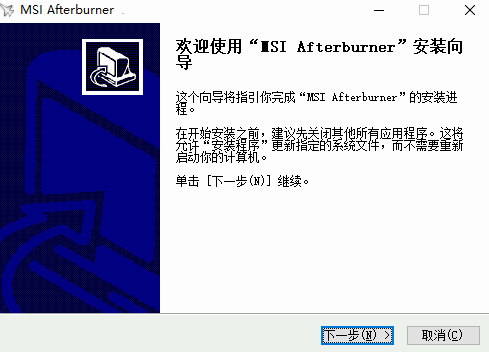 MSI Afterburner在线版