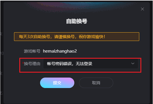 5866游戏盒子2.7.3.0