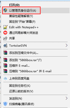 5866游戏盒子2.7.3.0