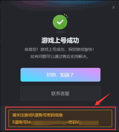 5866游戏盒子2.7.3.0