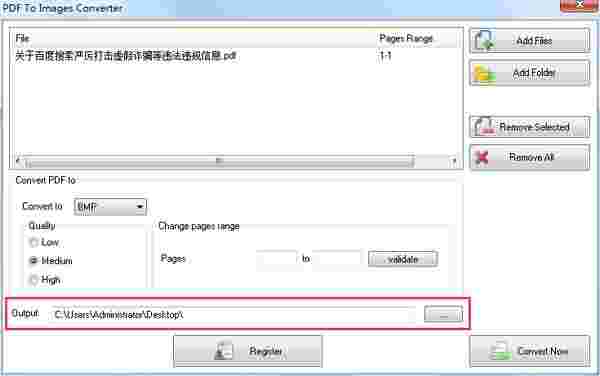PDF to Images Converterv1.0.2