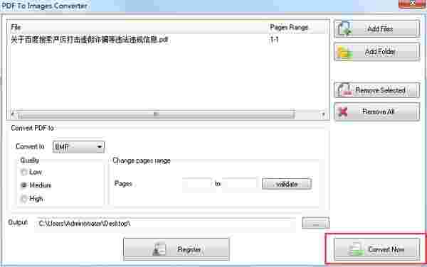 PDF to Images Converterv1.0.2