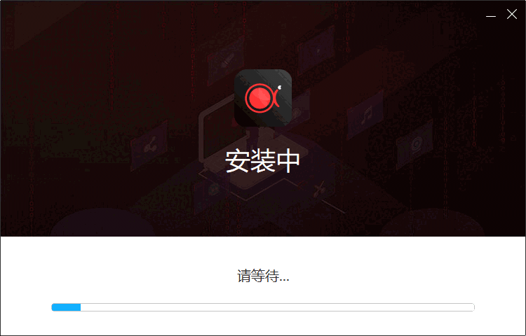 傲软录屏免费版