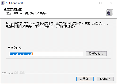 5e对战平台旧版本