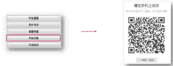 荔枝直播助手网页版