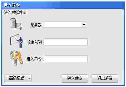 创业之星讲师端64位4.5