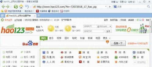 极速云浏览器官方版