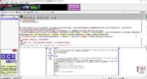 汉王PDF OCRv8.1.4.16