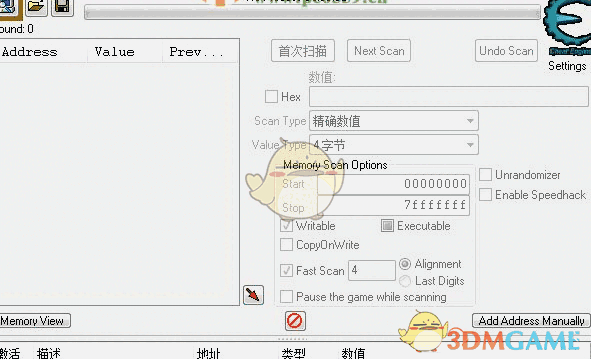 cheat engine(ce修改器) 6.6