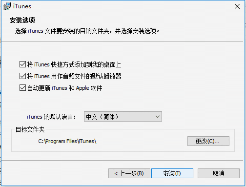 iTunes