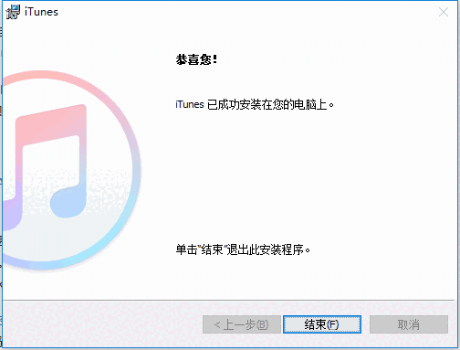 iTunes