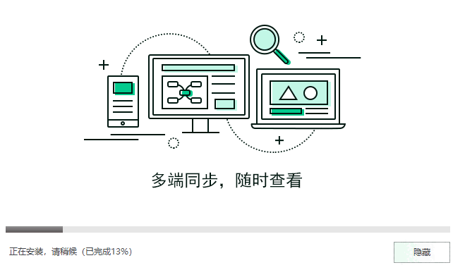  MindMaster思维导图v10.0.0