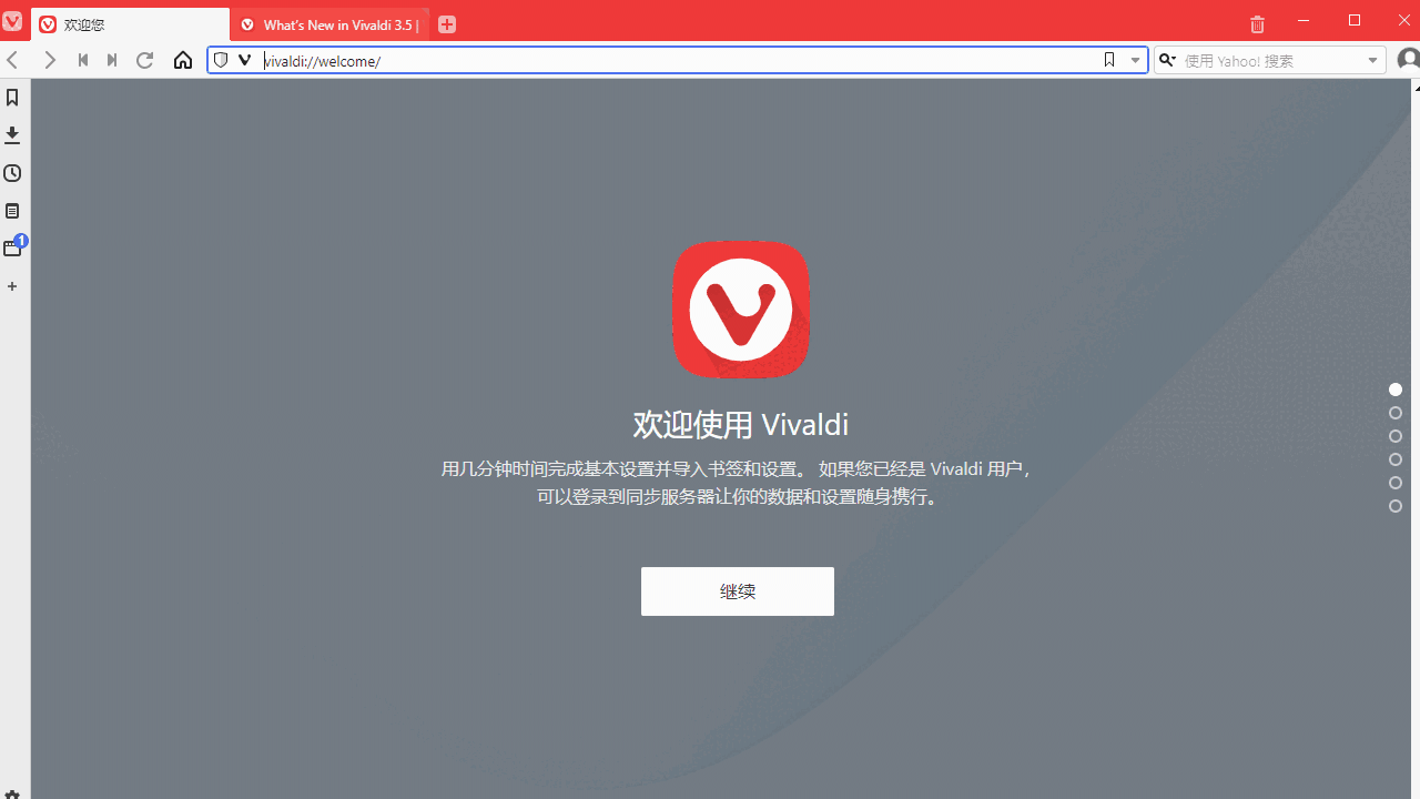 Vivaldi32位6.0.2979.15