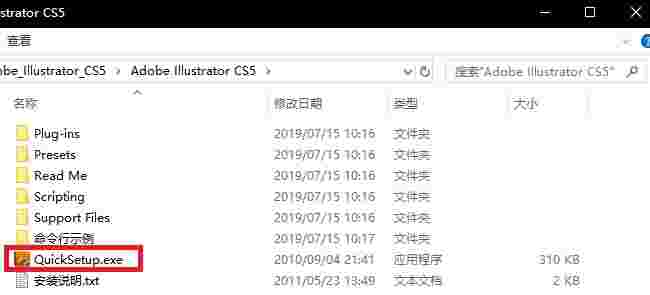 Adobe Illustrator cs5v1.0