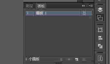 Adobe Illustrator cs5v1.0