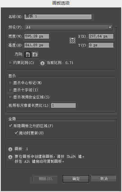Adobe Illustrator cs5v1.0