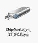 USB芯片型号检测工具旧版本