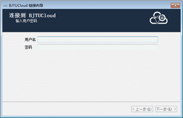 BJTUCloud1.6.4