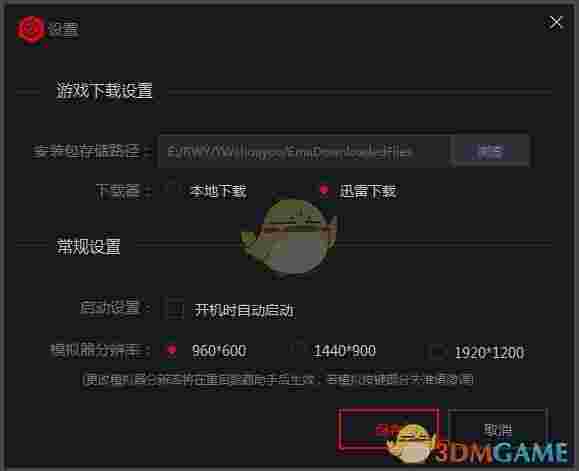 鹦鹉助手 v2.0.1007.0