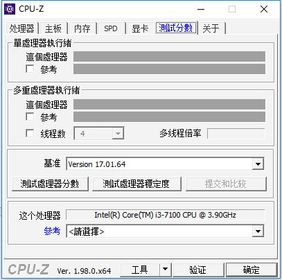 Cpu-Z64位