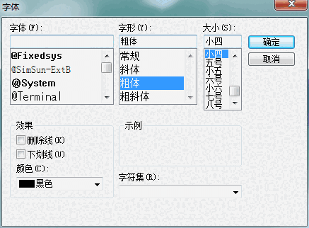 海鸥日历记事本v1.5