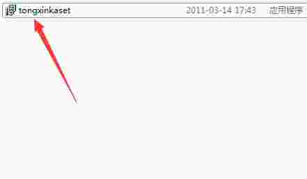 通信卡进销存管理系统v1.0