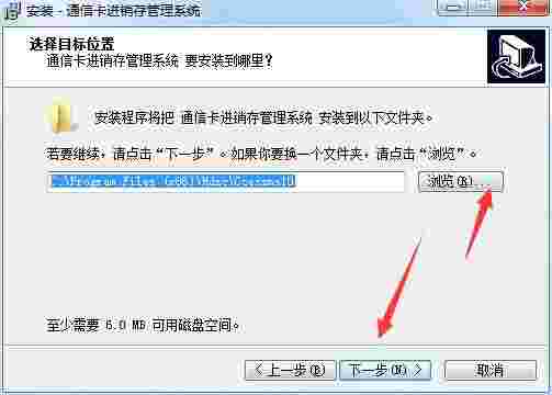 通信卡进销存管理系统v1.0