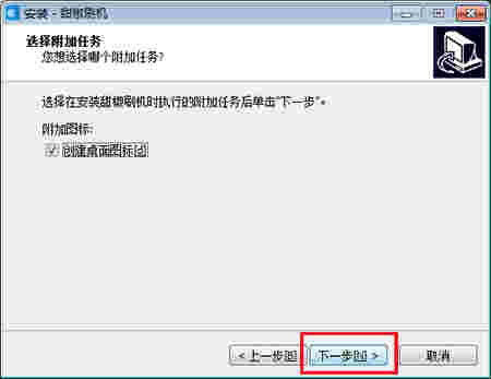 甜椒刷机助手官方版