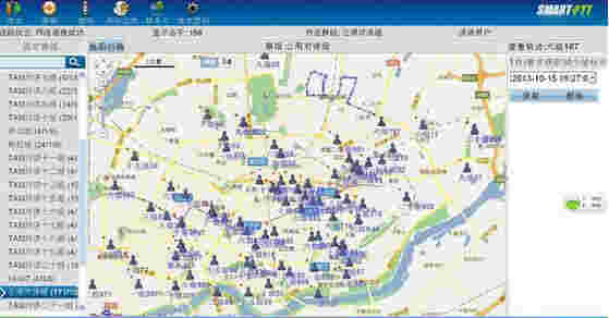smart ptt调度台v3.4.6