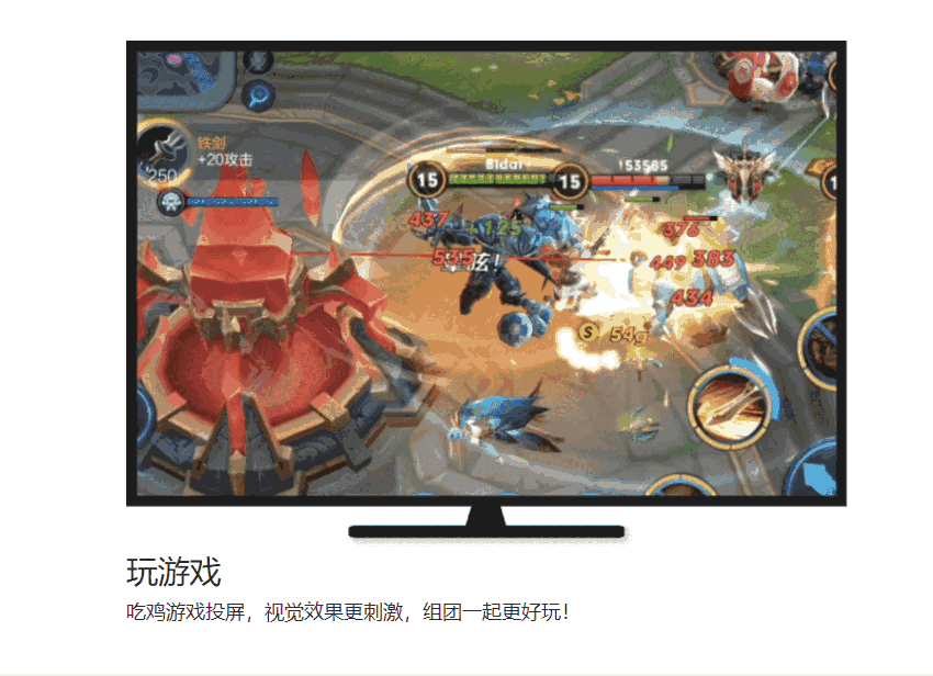 雨燕投屏最新版