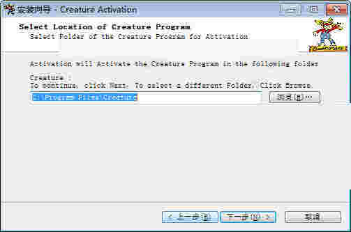 Creature Animationv3.61