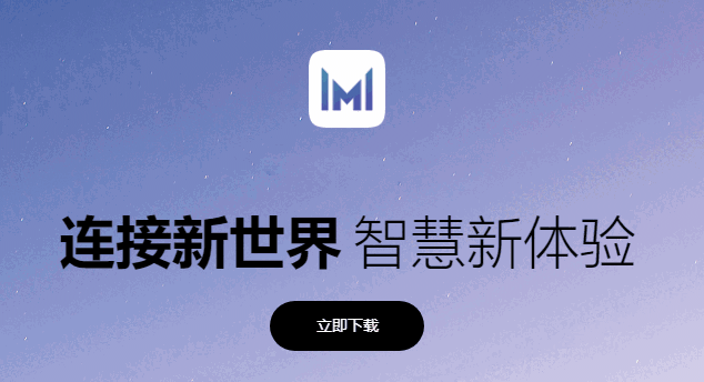 华为电脑管家64位13.0.6.600