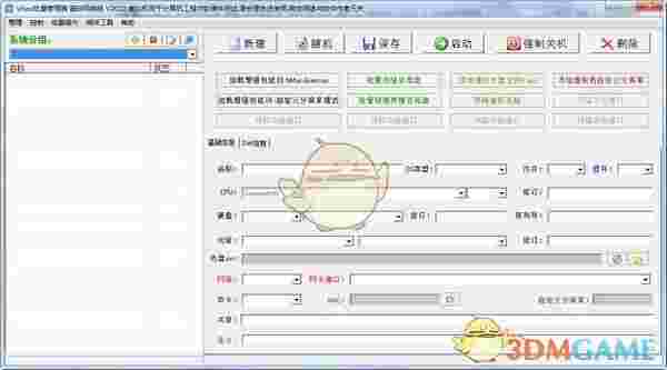 vbox批量管理器v2020