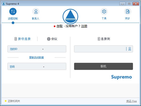 Supremo最新版