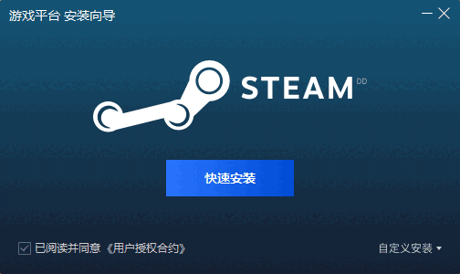 Steam v2.10.91.91