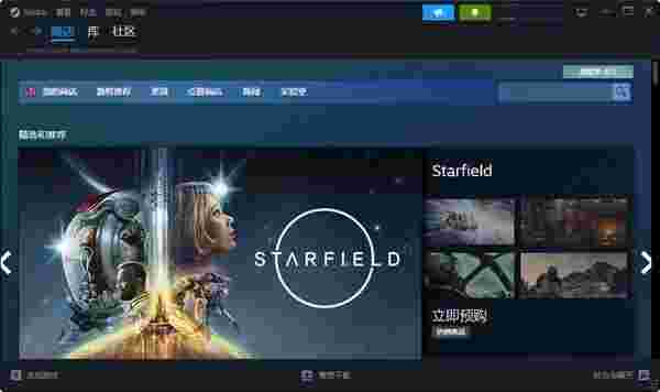 Steam v2.10.91.91
