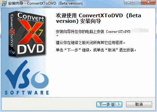 ConvertXToDVD7.0