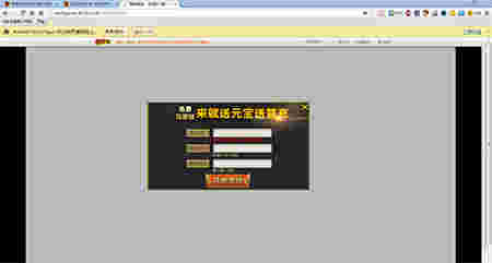 游侠游戏浏览器v1.0.0.2