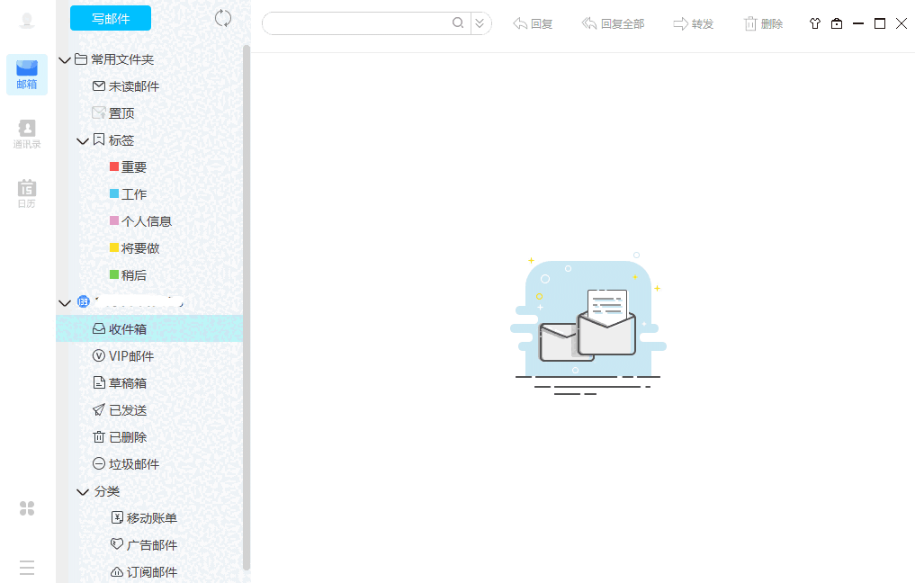 139邮箱6.2.9.20241023