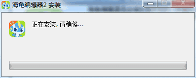 海龟编辑器在线版